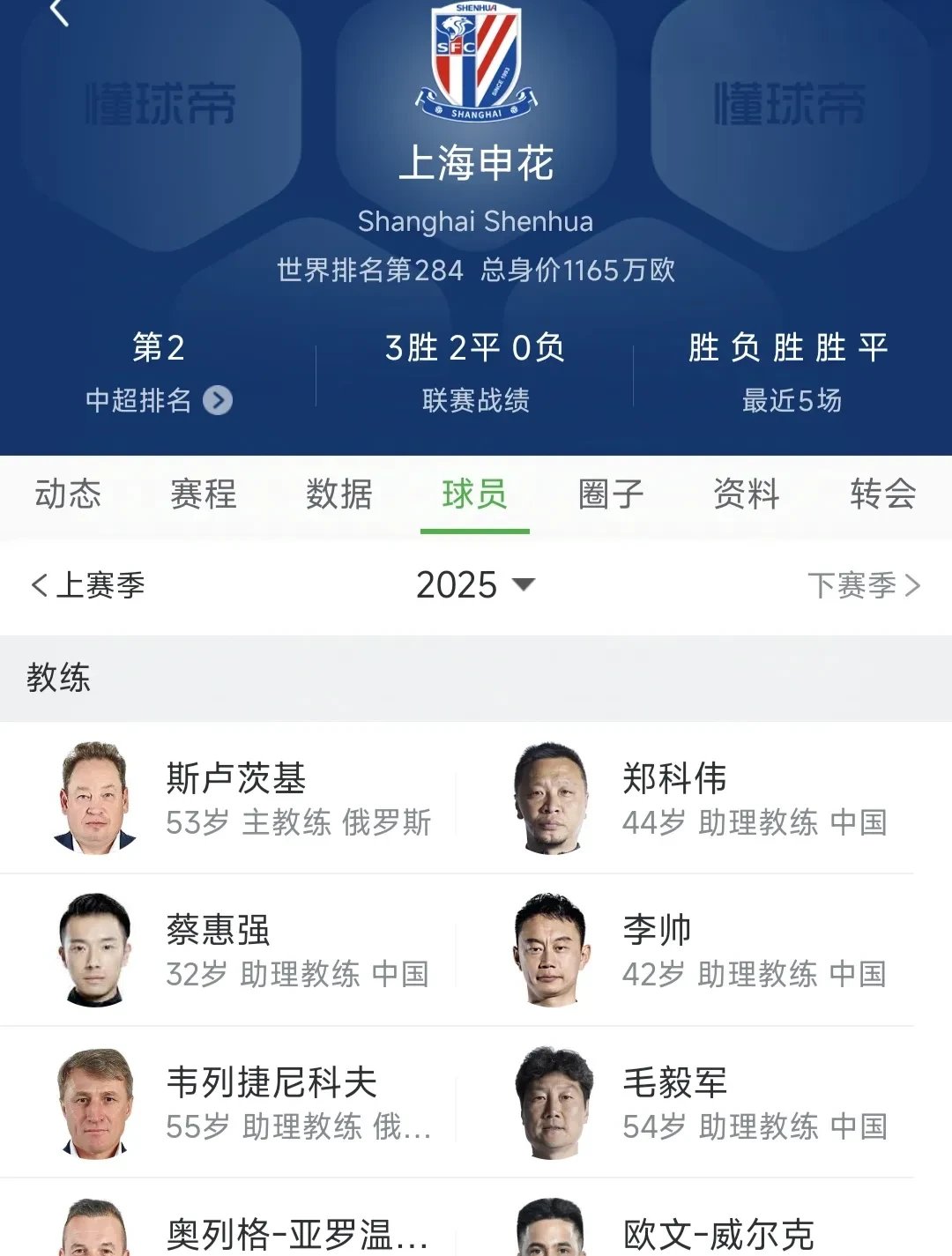 开云体育入口-包含新援表现抢眼，助球队大胜对手领跑积分榜的词条