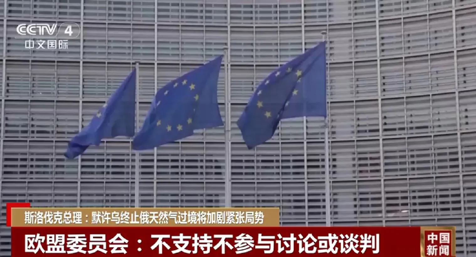 乌克兰战胜瑞士晋级，奥地利遗憾告别