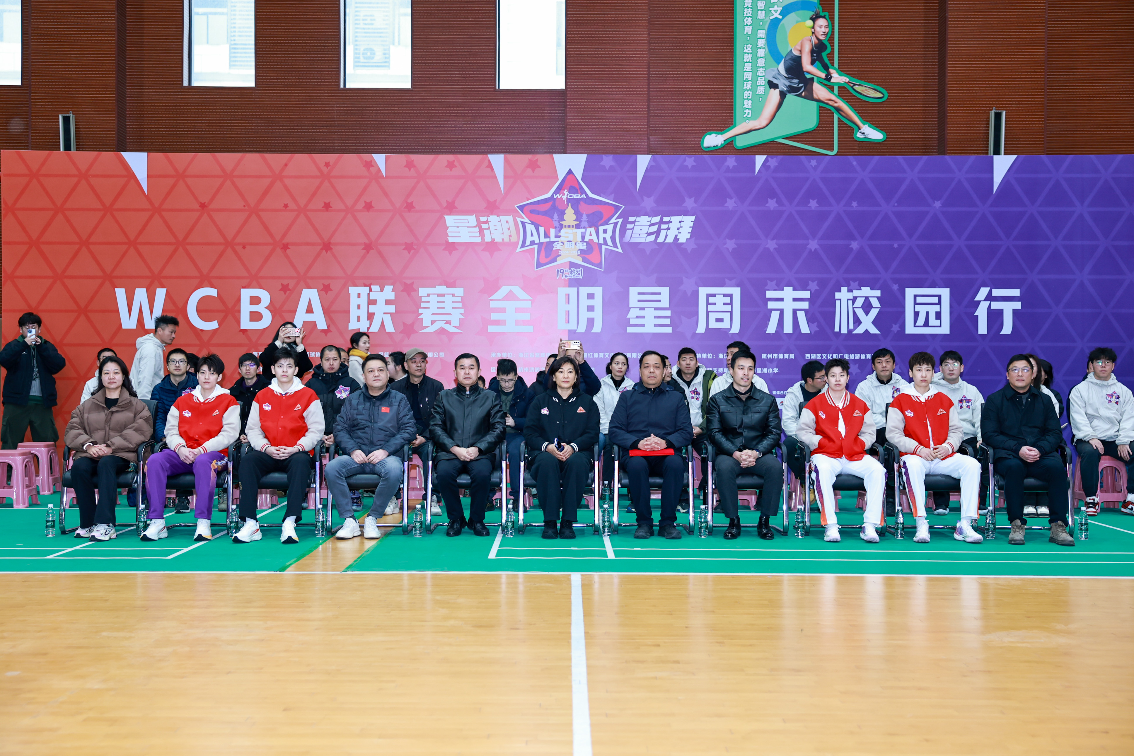 中国职业篮球联赛全明星周末即将举行