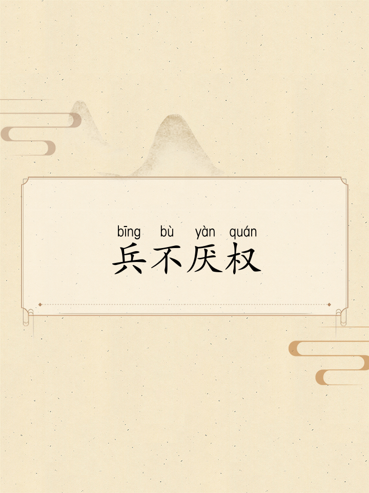 开云体育链接-人欲取胜利：迎战爵士不容有失的简单介绍