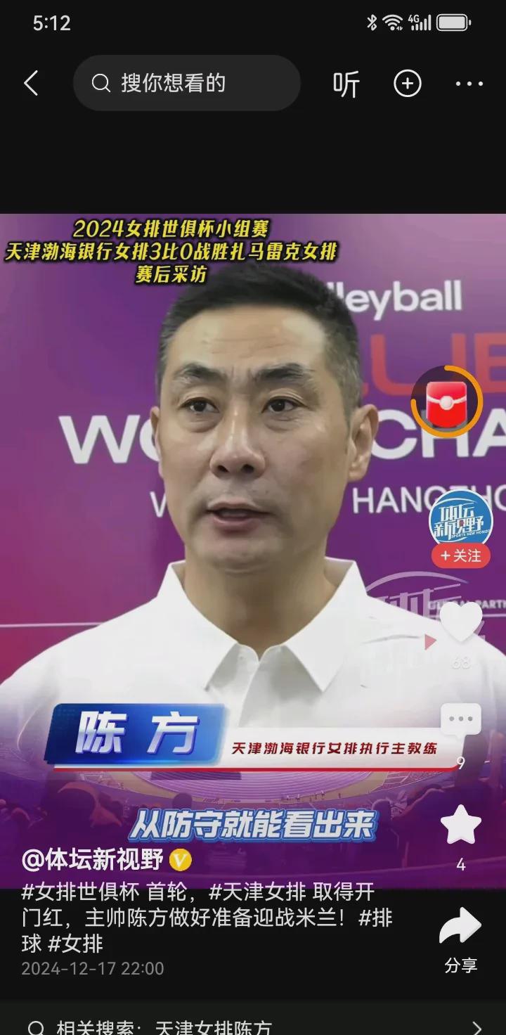 开云体育中国官网-天津主力球员状态不佳，或将进行个别调整的简单介绍