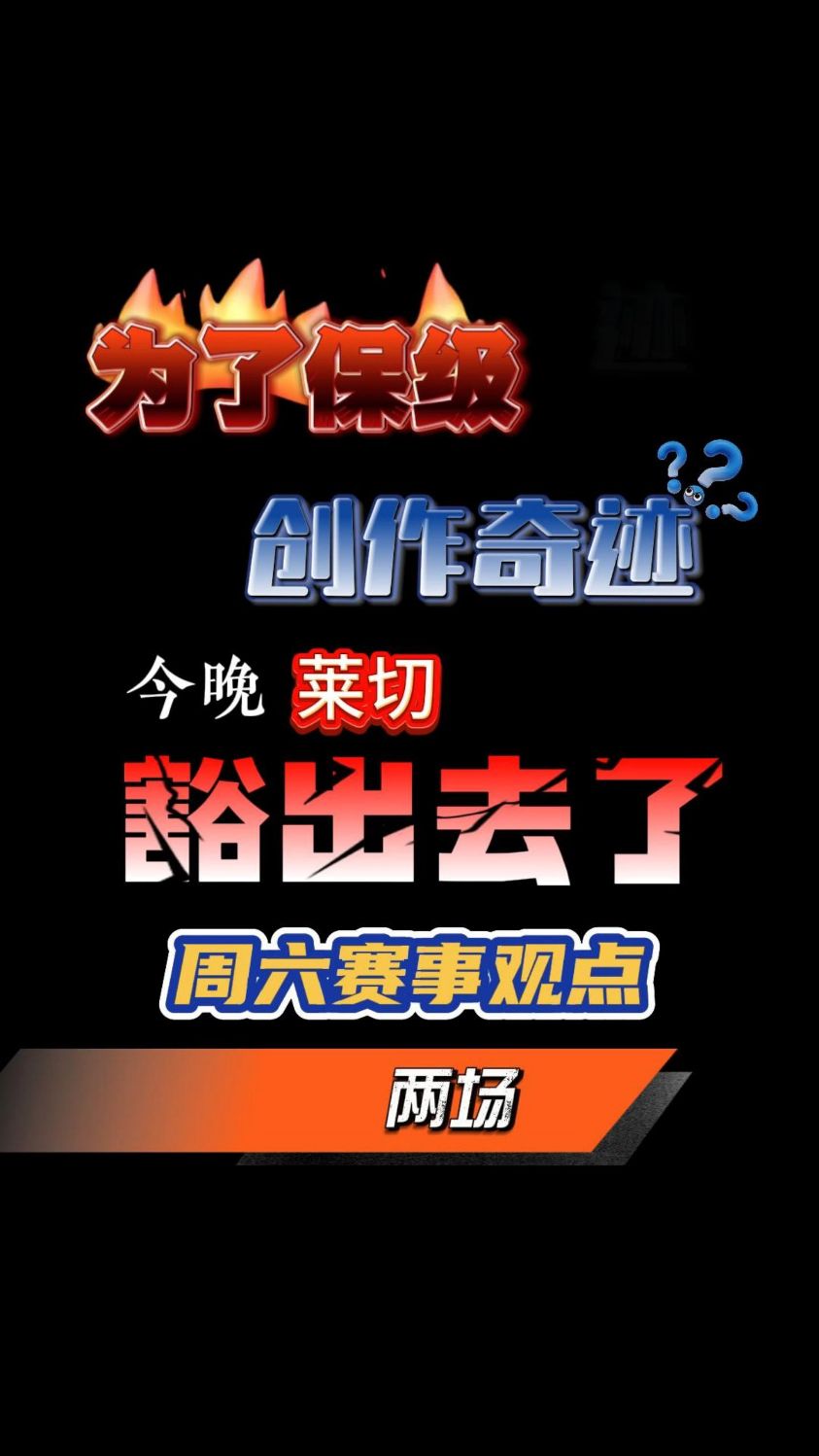 波鸿对决云达不莱梅，双方拼尽全力的简单介绍