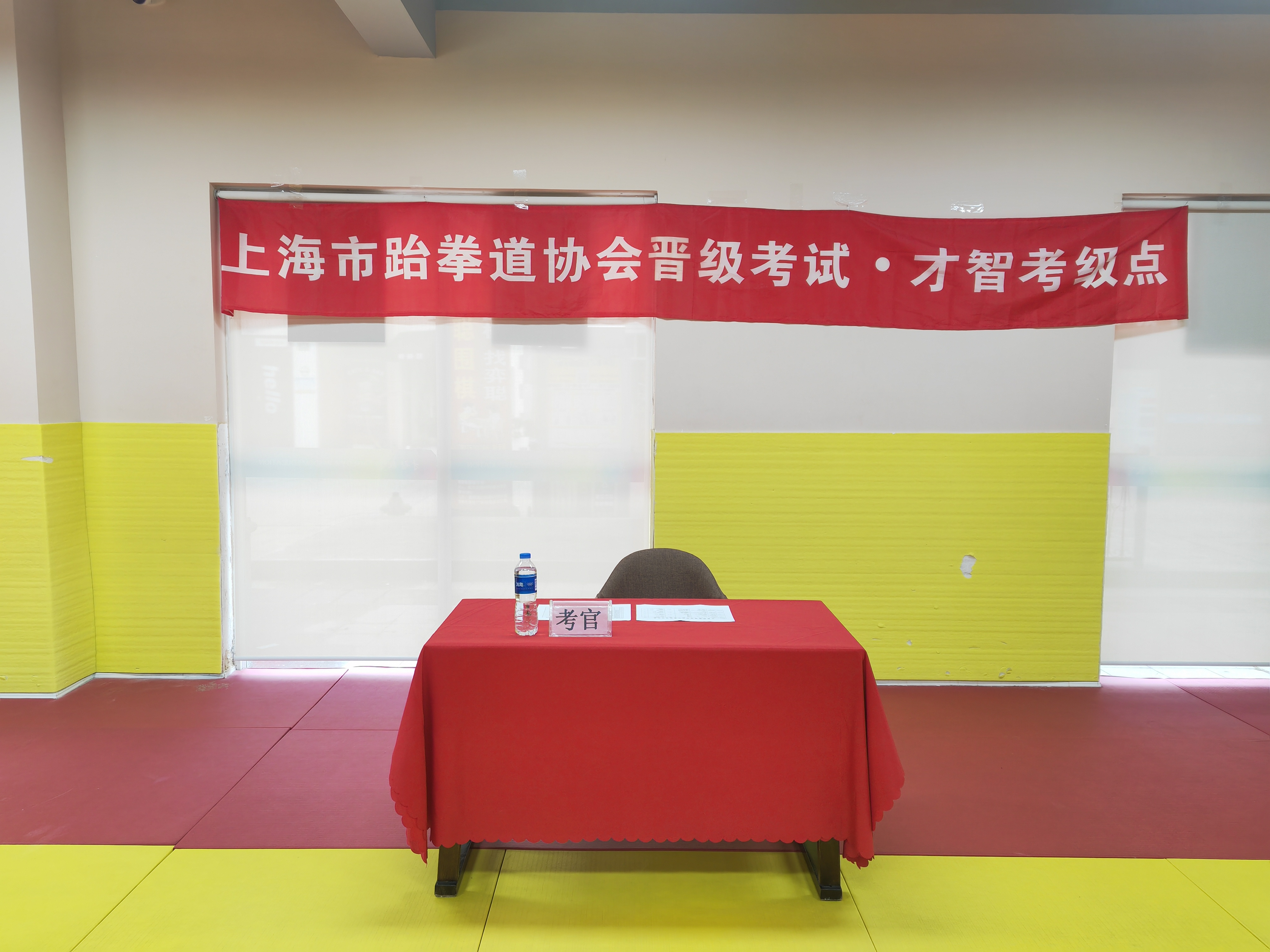 跆拳道选手凭借一技之长成功晋级