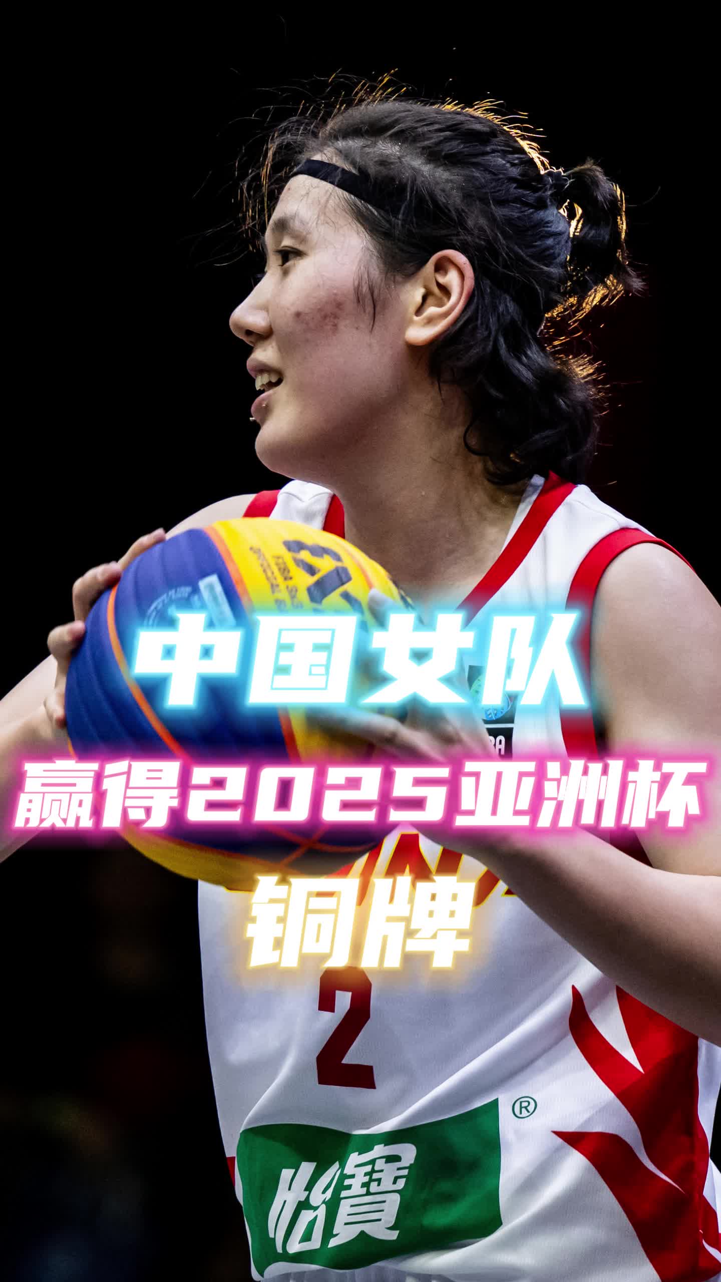 中国女队在比赛中获得连续胜利