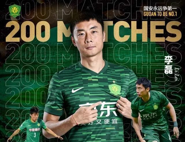 开云体育-国安积分稳定，保持不败纪录领跑的简单介绍