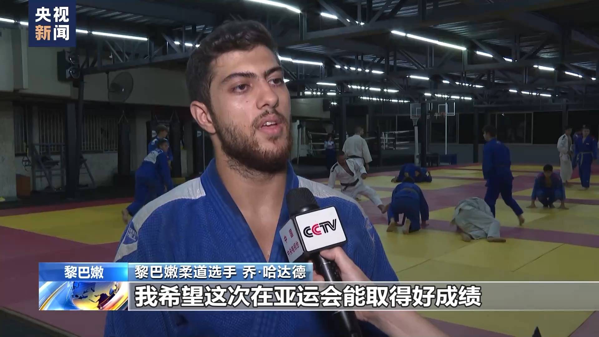 黎巴嫩代表团多项比赛斩获奖牌 黎巴嫩代表团多项比赛斩获奖牌