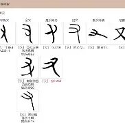 又吵架了！山猫得知东决对宋王玩挨足横砍3d雷霆