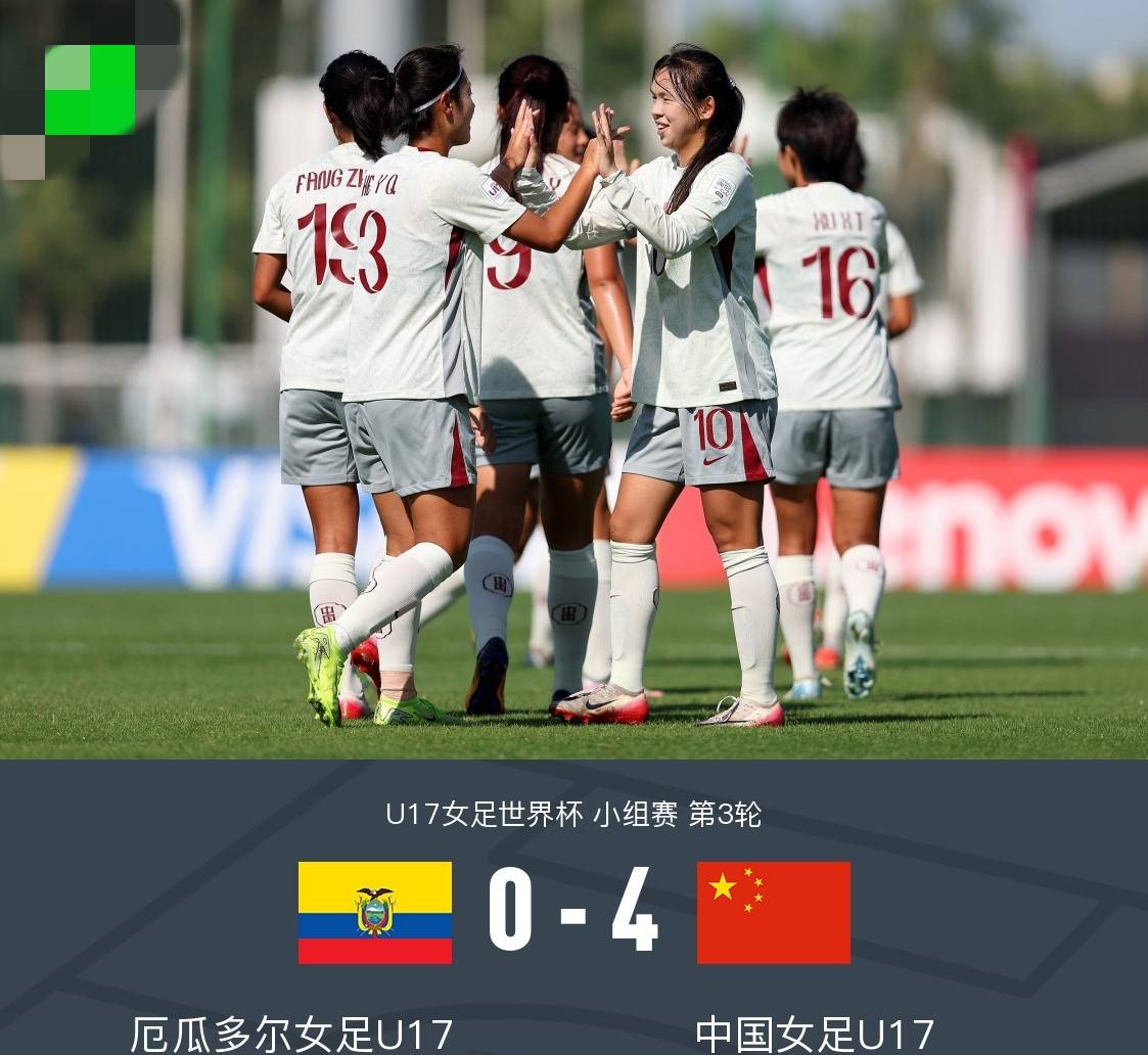 南美女足球员在洲际比赛中的突出表现