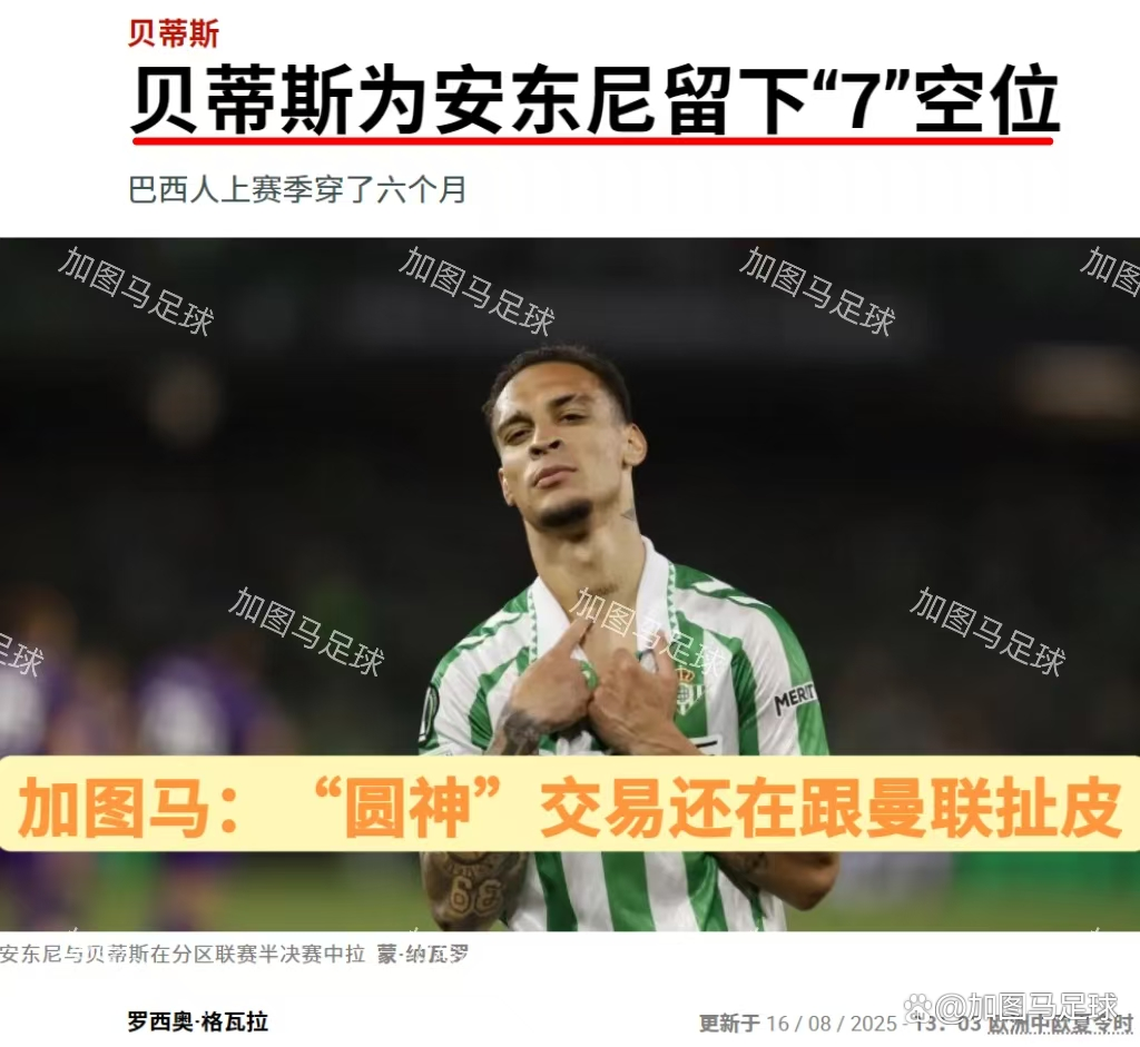 西甲强队交锋,球迷热血沸腾的简单介绍 西甲强队交锋,球迷热血沸腾的简单介绍